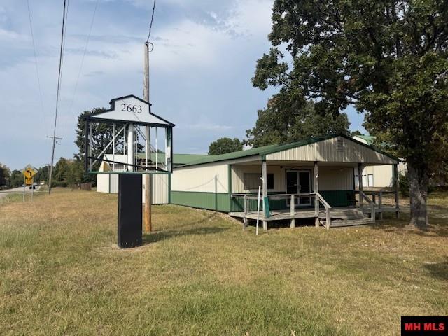 2663 HWY 5 NORTH Mountain Home, AR